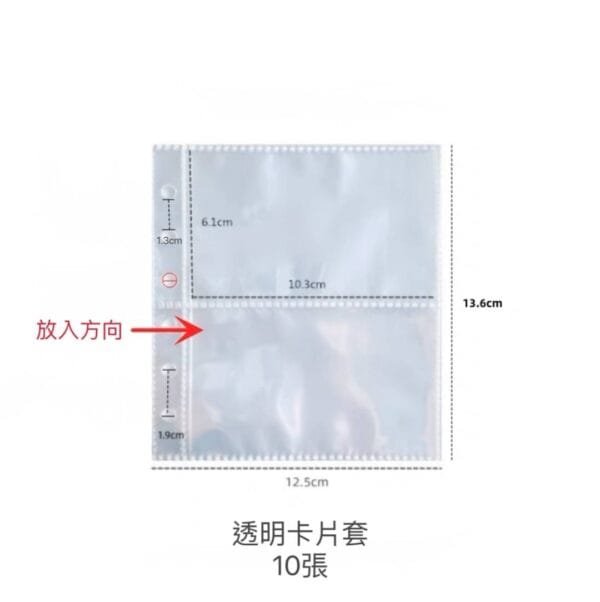 六孔方形活頁本 相冊 收納冊 手帳本 筆記本：圖片 12