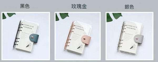 A6皮革扣透明活頁本 手帳本 筆記本：圖片 6