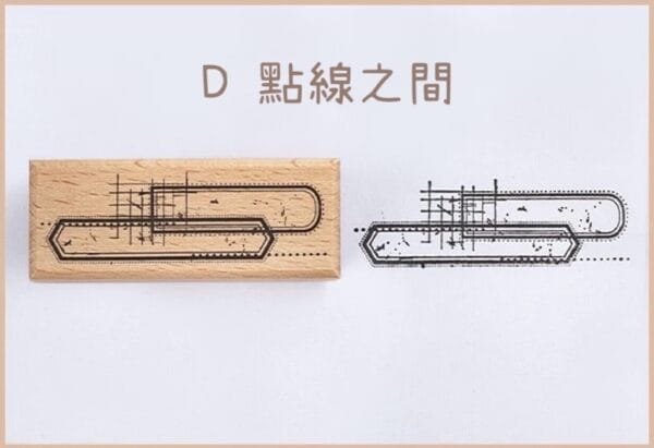 美好的一天 斑駁感邊框木質印章：圖片 15