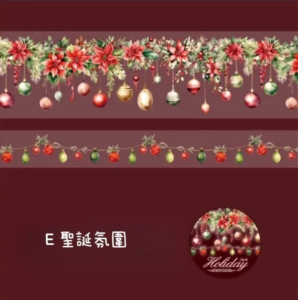節日燈彩 PET膠帶組合：圖片 15