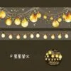 節日燈彩 PET膠帶組合：圖片 16