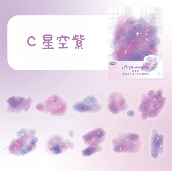 浮光星月系列 水彩暈染PET貼紙包：圖片 10