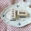 喵屋手帳 新年祝福語印章：圖片 2