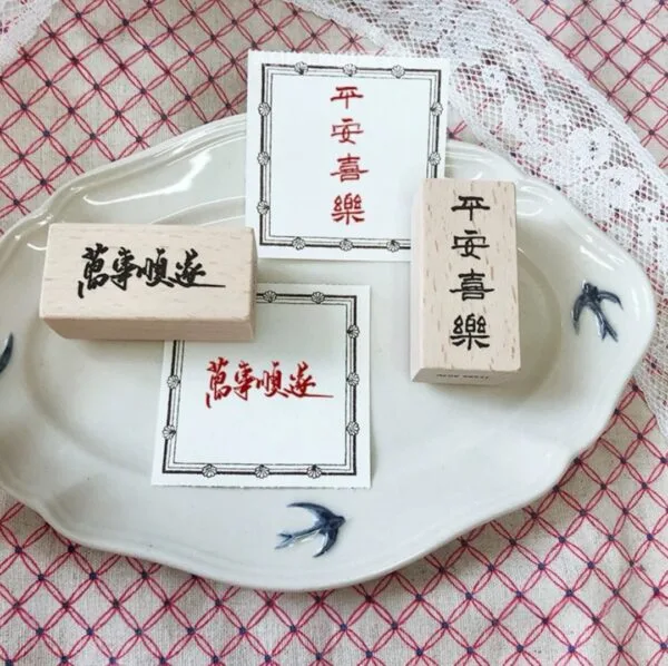 喵屋手帳 新年祝福語印章：圖片 3