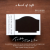 什物 a kind of cafe / 藏書票小語印章組Ex Libris 共四款：圖片 2