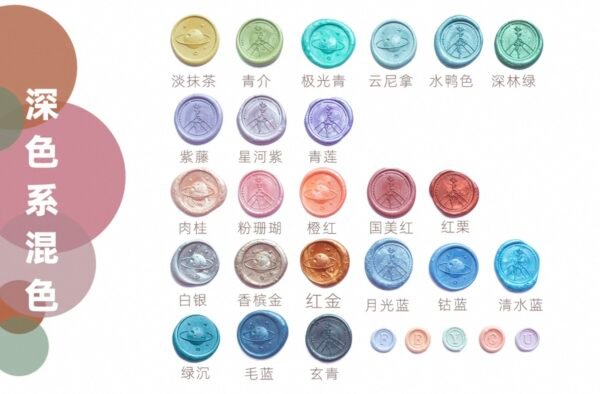 混色火漆蠟粒 大罐裝 10組色系：圖片 21