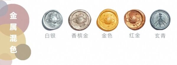 混色火漆蠟粒 大罐裝 10組色系：圖片 30