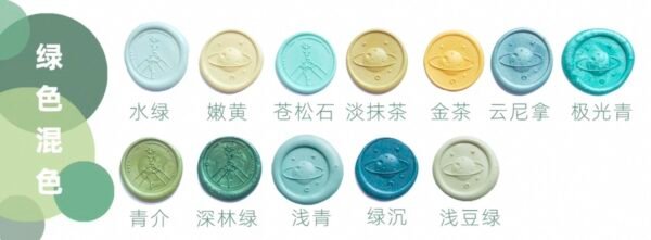 混色火漆蠟粒 大罐裝 10組色系：圖片 29